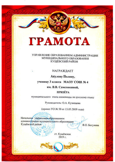 П. 2.1.jpg