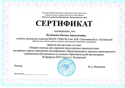 П. 3.1..jpg