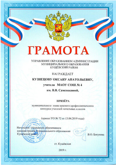 П. 4.2.jpg