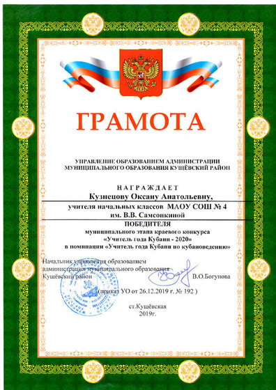 П.4.2..jpg
