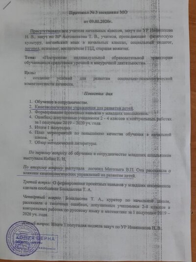 20200116_151623.jpg