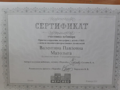 20200110_105200.jpg