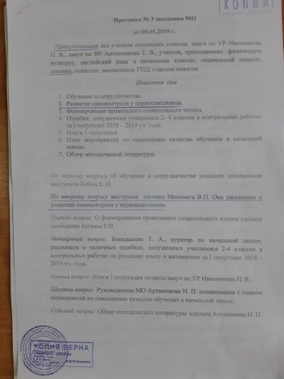 20200116_150521.jpg