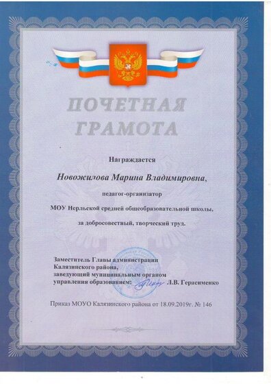 Изображение0005.JPG