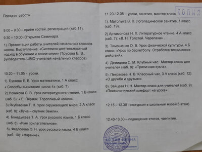 20200116_150305.jpg