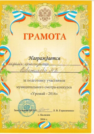 Изображение0008.JPG