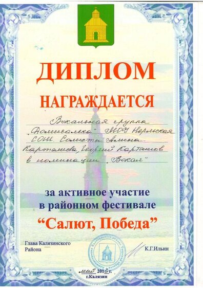 Изображение.JPG