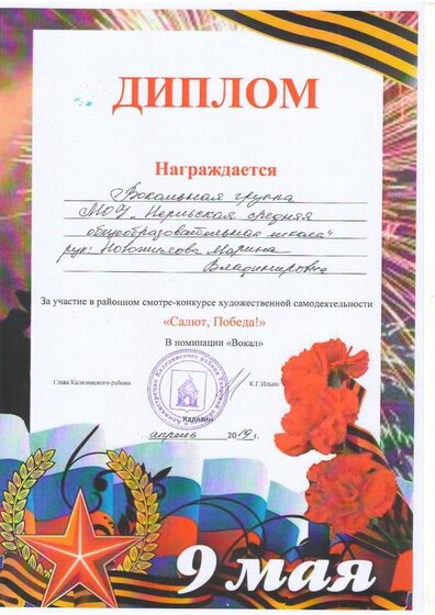 Изображение0001.JPG