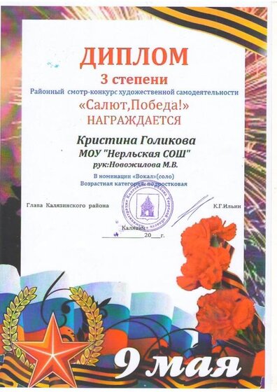 Изображение0002.JPG