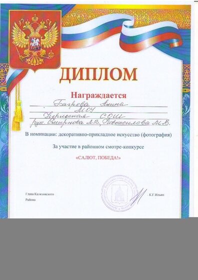 Изображение0003.JPG