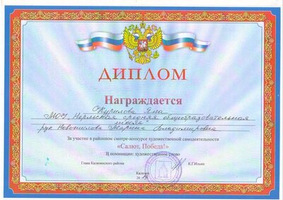 Изображение0004.JPG