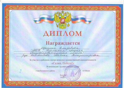 Изображение0005.JPG