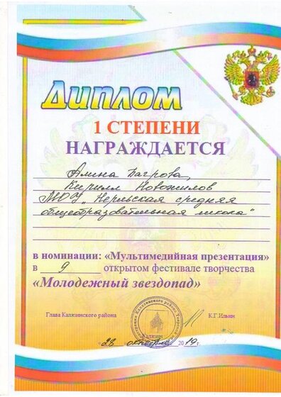 Изображение.JPG