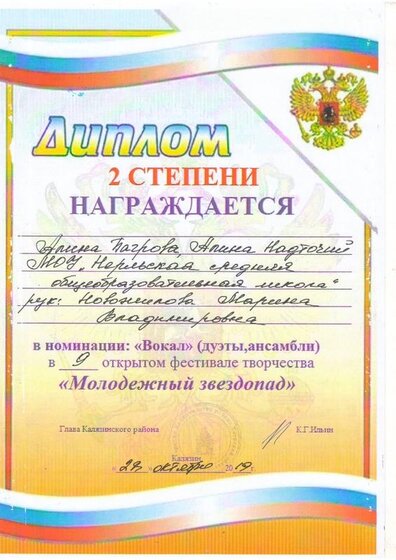 Изображение0001.JPG