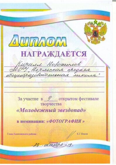 Изображение0003.JPG