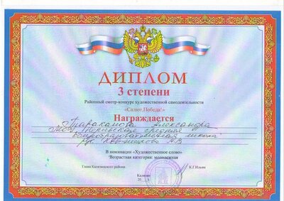 Изображение0007.JPG
