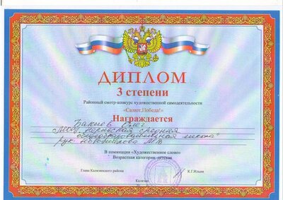 Изображение0008.JPG