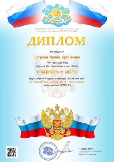 Печать.jpg