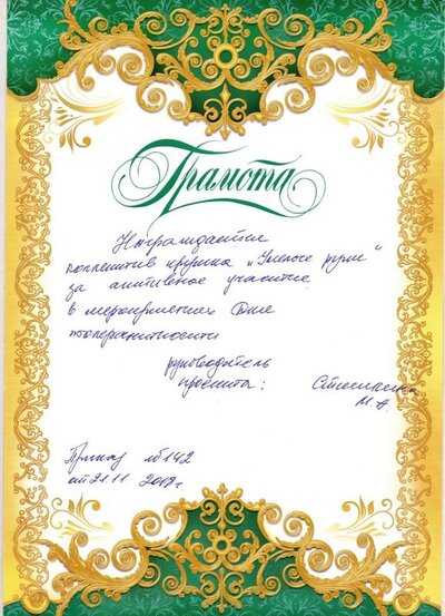img011.jpg