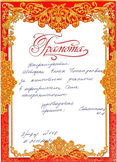 img012.jpg