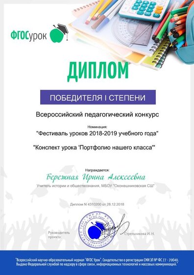 certificate (2).jpg