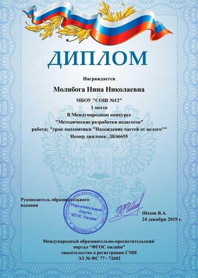 конкурс (1).jpg