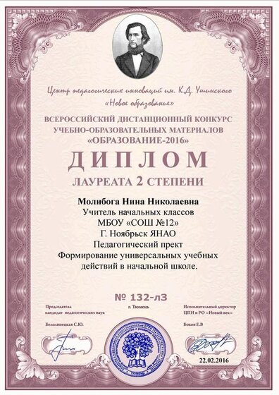 конкурс.jpg