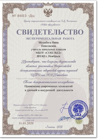 1экспертное .jpg