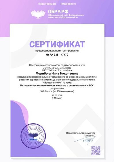 diplom_47470-1.jpg