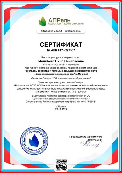 diplom_277567-1.jpg