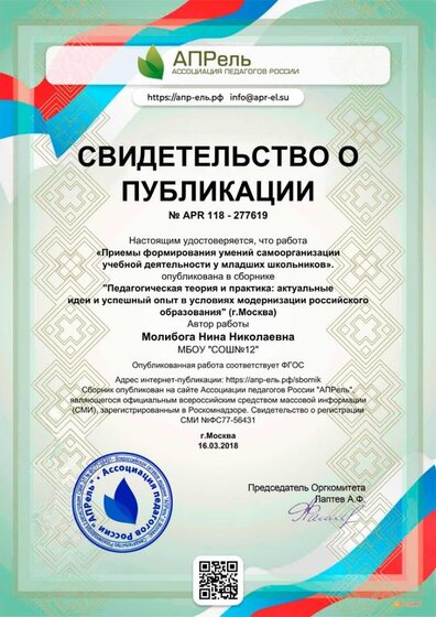 diplom_277619-1.jpg