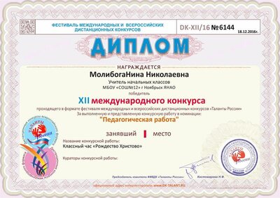 конкурс.jpg