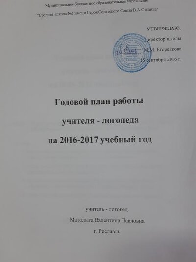 1 пл.jpg
