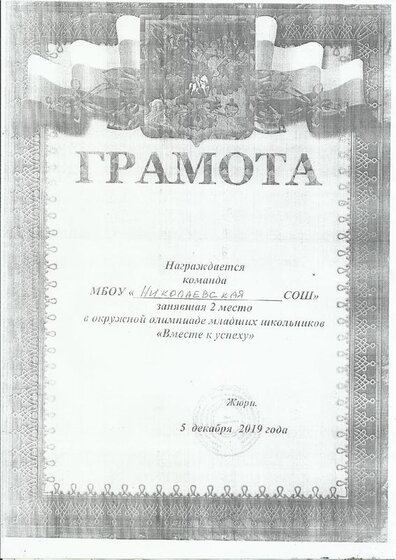 Scan.pdf.jpeg