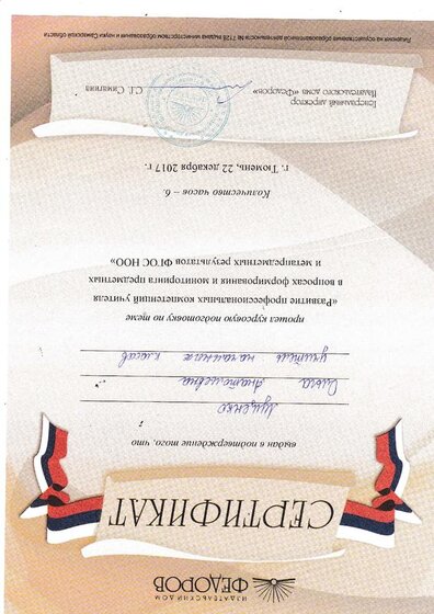 IMG_20200121_0001.pdf.jpeg