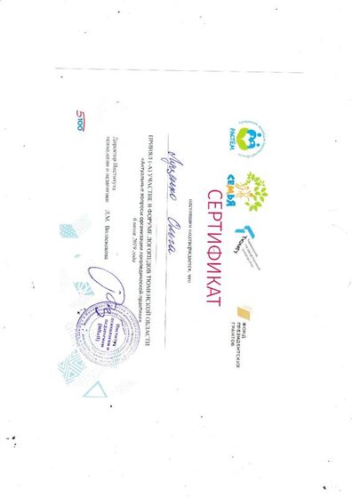 IMG_20200121_00017.pdf.jpeg