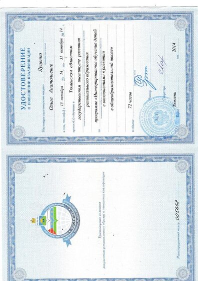IMG_20200121_0002.pdf.jpeg