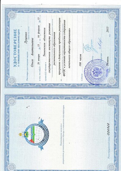 IMG_20200121_00014.pdf.jpeg
