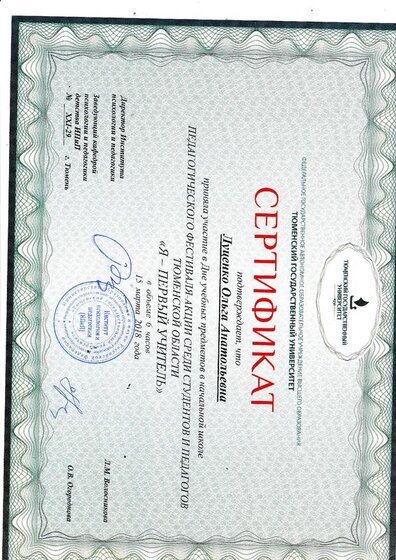 IMG_20200121_00021.pdf.jpeg