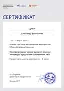 E2FC-95D6-5E14-95EF.png