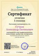 сущность, структура, функции.jpg
