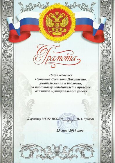 Грамота 1.pdf.jpeg