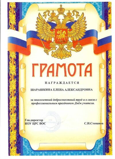 Рисунок (8).jpg