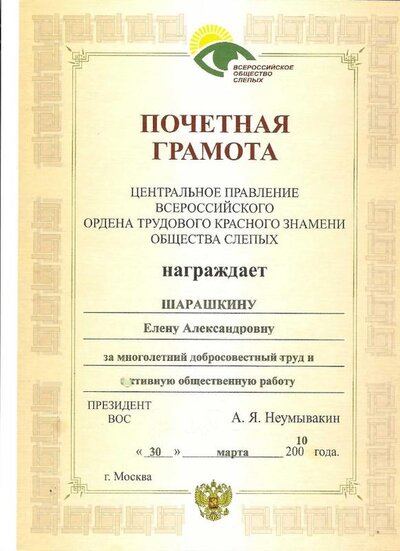 Рисунок (18).jpg