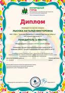изумрудный город.pdf.jpeg