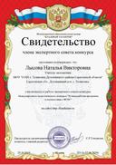кладовая талантов.pdf.jpeg