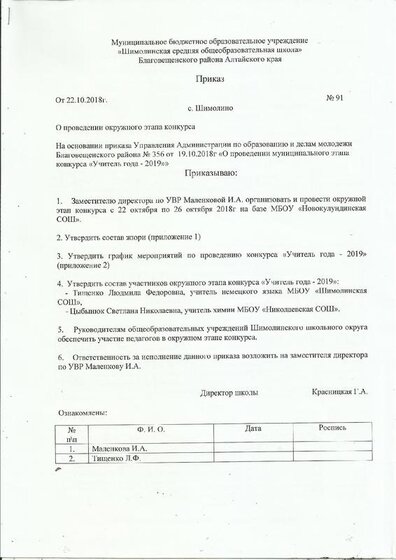 Scan2.pdf.jpeg