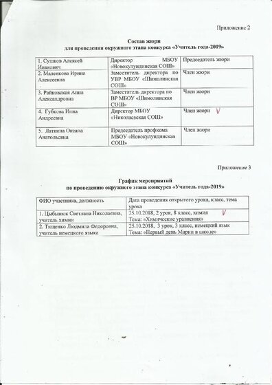 Scan3.pdf.jpeg