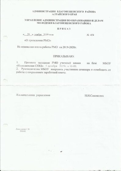 Scan4.pdf.jpeg