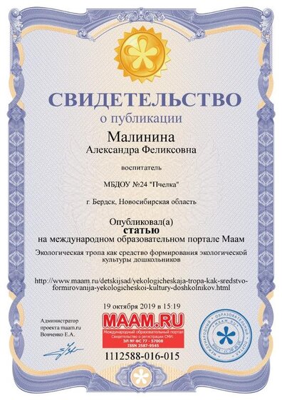 1112588-016-015-sert.jpg